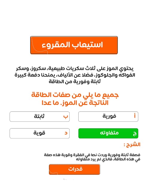 الأستاذ محمد مدرس قدرات بالرياض - أعمالنا